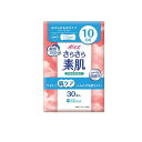 【送料無料!(地域限定)】ポイズ さらさら素肌 パンティライナー 17.5cm 10cc 無香料 30枚入