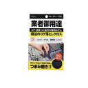 【送料無料!(地域限定)】魔法のコゲ落としクロス 油汚れ専用ふきん 1枚入