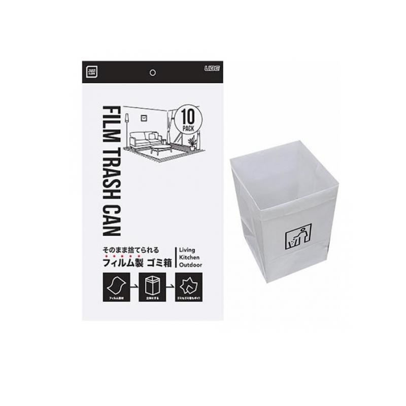 【送料無料！（地域限定）】そのまま捨てられるフィルム製ゴミ箱 10枚入