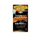 【送料無料!(地域限定)】V-BOOST 60粒入 (30日分)