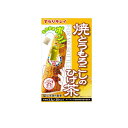 【送料無料!(地域限定)】山本漢方製薬 マイボトル焼とうもろこしのひげ茶 3.5g× 20包入