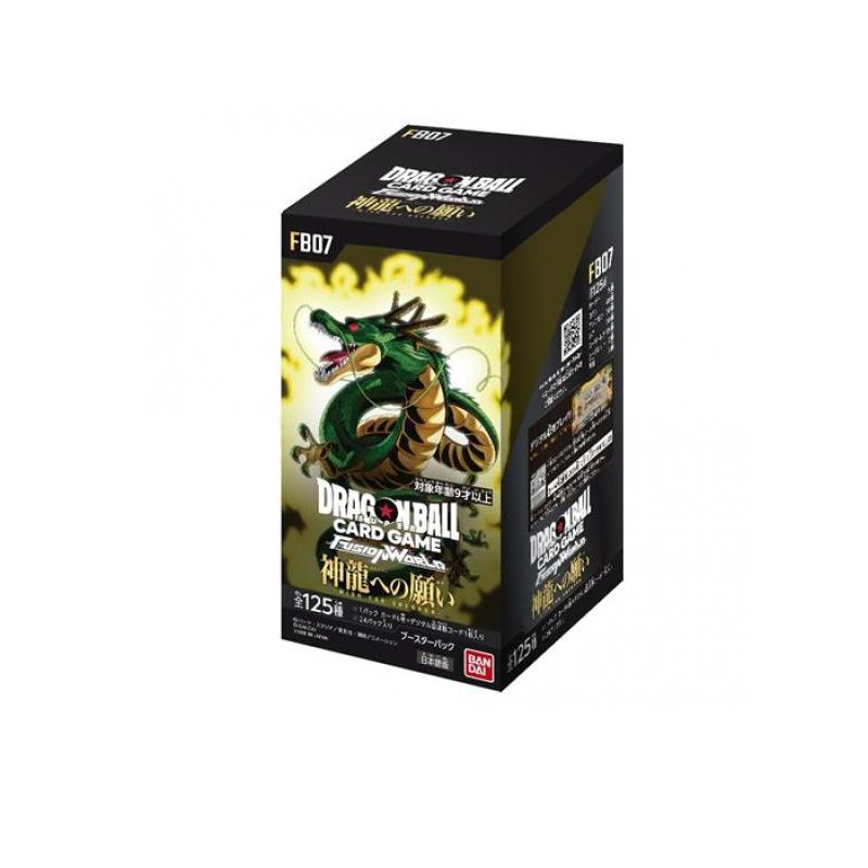 【送料無料！（地域限定）】ドラゴンボールスーパーカードゲーム フュージョンワールド ブースターパック ...