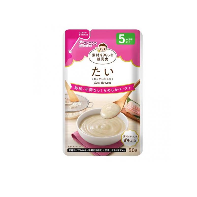 【送料無料！（地域限定）】和光堂ベビーフード 素材を楽しむ離乳食 たい(じゃがいも入り) 50g