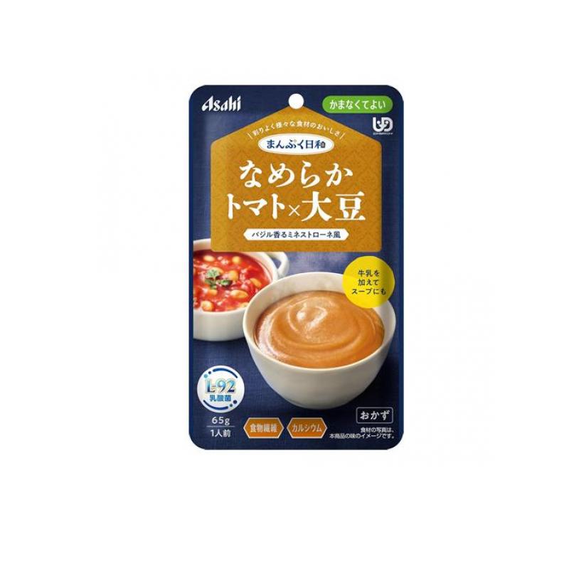 【送料無料！（地域限定）】まんぷく日和 なめらかトマト×大豆 65g