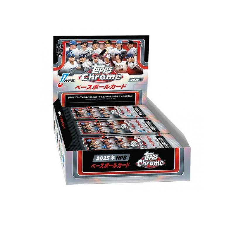 【送料無料！（地域限定）】Topps トップス 2025年 NPB クローム ベースボールカード 24パック入BOX