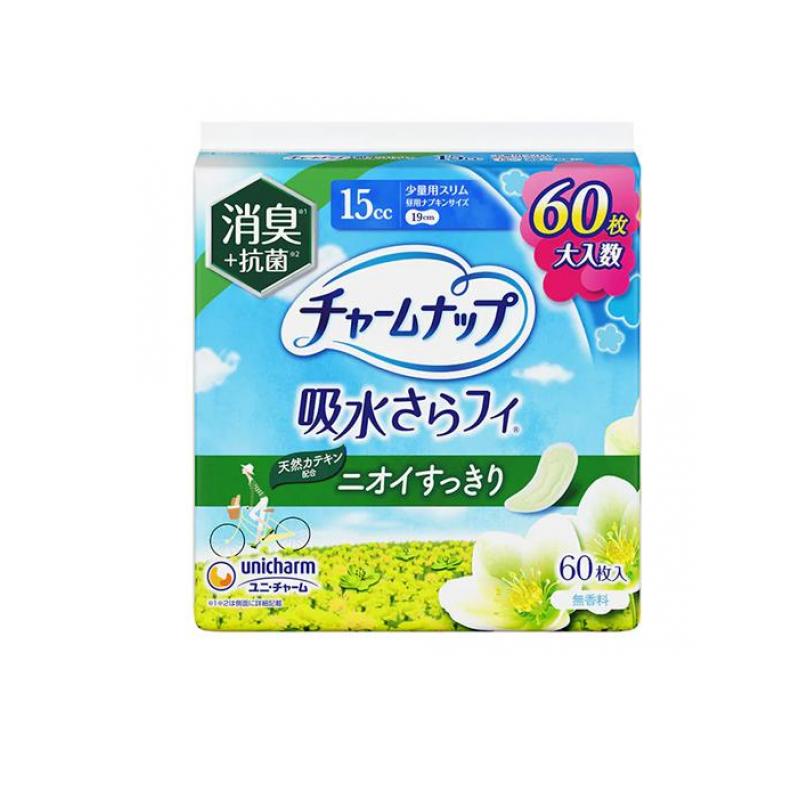 【送料無料！（地域限定）】チャームナップ 吸水さらフィ 消臭+抗菌 15cc 少量用スリム 19cm 60枚入