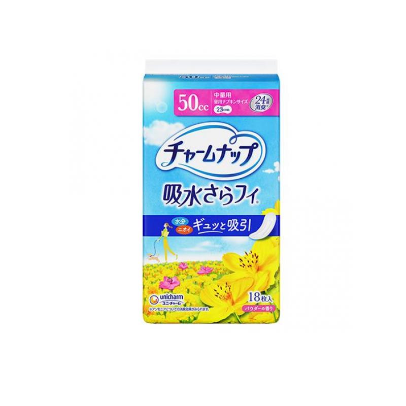 【送料無料！（地域限定）】チャームナップ 吸水サラフィ 50cc 中量用 23cm 18枚入