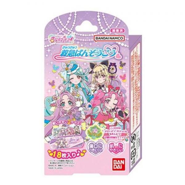 楽天市場】プリキュア おもちゃ（医薬品・コンタクト・介護）の通販