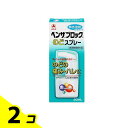 【送料無料!(地域限定)】ベンザブロック のどスプレー 20mL 2個セット