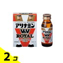 【送料無料!(地域限定)】アリナミンV&Vロイヤル 50mL× 2本入 2個セット