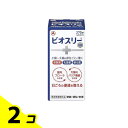 【送料無料!(地域限定)】ビオスリーHi錠 生菌整腸剤 ビン包装 270錠 (45日分) 2個セット