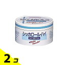 【送料無料!(地域限定)】和光堂 シッカロール・ハイ 紙箱 170g 2個セット