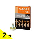 【送料無料!(地域限定)】せんねん灸オフ しょうがきゅう 八景 230点入 2個セット