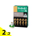 【送料無料!(地域限定)】せんねん灸オフ ソフトきゅう 竹生島 230点入 2個セット