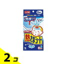 【送料無料!(地域限定)】熱さまシート こども用 6枚入 2個セット