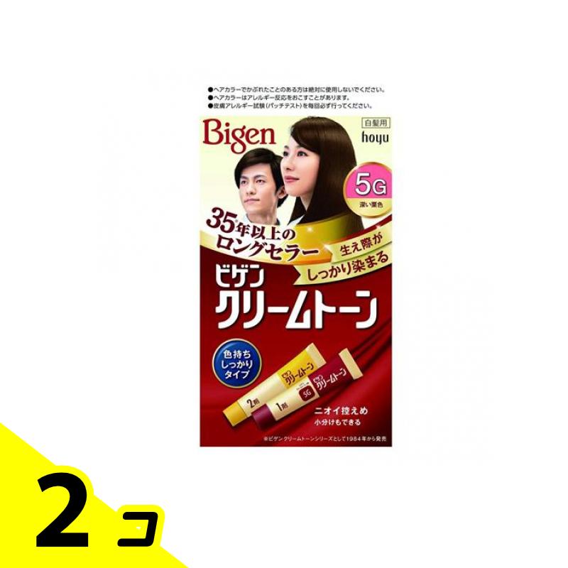 【送料無料！（地域限定）】ビゲン クリームトーン 5G 深い栗色 [1剤40g+2剤40g] 1個 2個セット