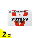 【送料無料!(地域限定)】アリナミンVドリンク 50mL× 10本入 2個セット
