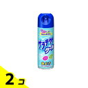 【送料無料!(地域限定)】サラテクト クール 200mL 2個セット