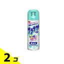 【送料無料!(地域限定)】サラテクト 無香料 200mL 2個セット