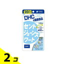 【送料無料!(地域限定)】DHCの健康食品 セントジョーンズワート 20日分 80粒 2個セット
