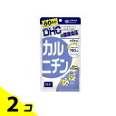 【送料無料!(地域限定)】DHCの健康食品 カルニチン 60日分 300粒 2個セット