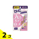 【送料無料!(地域限定)】DHCの健康食品 香るブルガリアンローズカプセル 20日分 40粒 2個セット