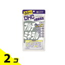 【送料無料!(地域限定)】DHCの健康食品 マルチミネラル 60日分 180粒 2個セット