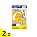 【送料無料!(地域限定)】DHCの健康食品 ビタミンC(ハードカプセル) 60日分 120粒 2個セット