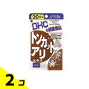 【送料無料!(地域限定)】DHCの健康食品 トンカットアリエキス 20日分 20粒 2個セット