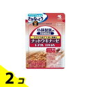 【送料無料!(地域限定)】小林製薬 ナットウキナーゼEPA DHA 30日分 30粒 2個セット