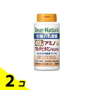 【送料無料!(地域限定)】ディアナチュラ 49アミノ マルチビタミン&ミネラル 50日分 200粒 2個セット