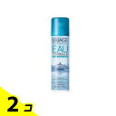 【送料無料!(地域限定)】ユリアージュウォーター 50mL 2個セット