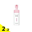 【送料無料!(地域限定)】コラージュフルフル泡石鹸ピンク ポンプ 150mL 2個セット