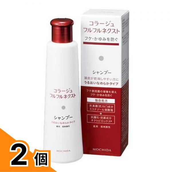 樂天商城 - 【送料無料！（地域限定）】コラージュフルフル ネクストシャンプー うるおいなめらかタイプ 200mL 2個セット