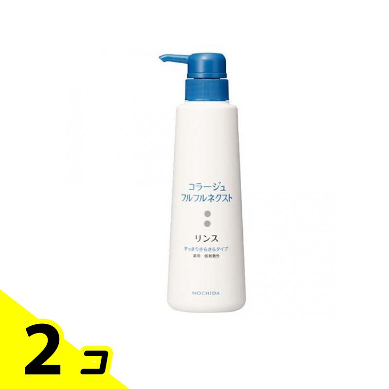 【送料無料！（地域限定）】コラージュフルフル ネクストリンス すっきりさらさら...