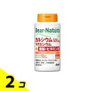 【送料無料!(地域限定)】ディアナチュラ カルシウム・マグネシウム・亜鉛・ビタミンD 30日分 180粒 2個セット