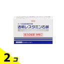 【送料無料!(地域限定)】コーワ 透明レスタミン石鹸 80g 2個セット