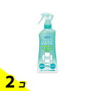 【送料無料!(地域限定)】スキンベープミスト 爽快シトラスマリンの香り 200mL 2個セット