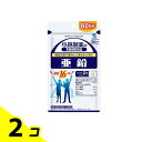 【送料無料!(地域限定)】小林製薬 亜鉛 サプリメント 120粒 (60日分) 2個セット