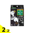 【送料無料!(地域限定)】Riff あせワキパット 20枚 (10組 ブラック) 2個セット