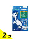 【送料無料!(地域限定)】Riff あせワキパット 20枚 (10組 ホワイト) 2個セット