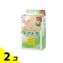 【送料無料!(地域限定)】ケアリーヴ やさしい素肌タイプ フリーサイズ 2枚入 (CL2F) 2個セット