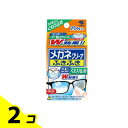 【送料無料!(地域限定)】メガネクリーナふきふき くもり止め 20包 2個セット