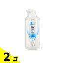 【送料無料!(地域限定)】肌ラボ 極潤 ヒアルロン液 400mL (大容量ポンプタイプ) 2個セット