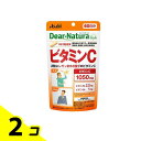 【送料無料!(地域限定)】ディアナチュラスタイル ビタミンC 60日分 120粒 2個セット
