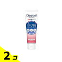 【送料無料!(地域限定)】クレアラシル 薬用洗顔クリーム 肌にやさしいマイルドタイプ 120g 2個セット