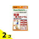 【送料無料!(地域限定)】ディアナチュラスタイル 葉酸×鉄・カルシウム 60日分 120粒 2個セット