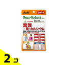 【送料無料!(地域限定)】ディアナチュラスタイル 葉酸×鉄・カルシウム 20日分 40粒 2個セット