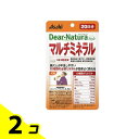 【送料無料!(地域限定)】ディアナチュラスタイル マルチミネラル 20日分 60錠 2個セット