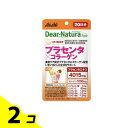【送料無料!(地域限定)】ディアナチュラスタイル プラセンタ×コラーゲン 20日分 60粒 2個セット